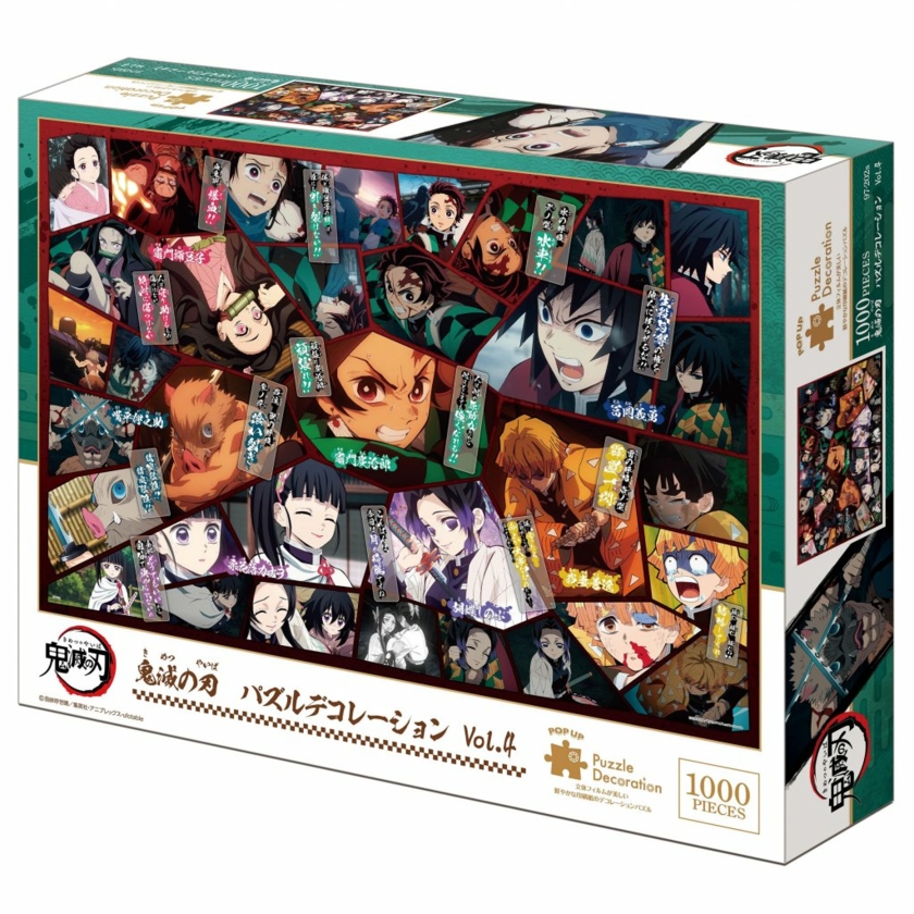 9720C-EPOCH-Demon-Slayer-Puzzle-decoration-Vol-4-Packung-links-Copyright-Epoch.jpg