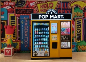 Pop-Mart-Robot-Store.jpg