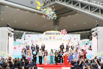 Spielwarenmesse-eG-Tokio.jpg