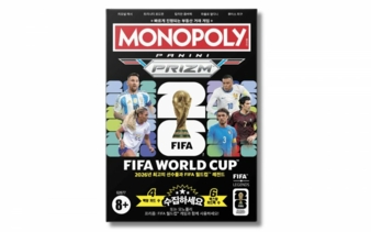 Hasbro-Monopoly-Panini-Prizm--Fifa-World-Cup-Copyright-Hasbro.jpg