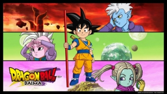 Dragon-Ball-Copyright-Toei-Animation.jpg